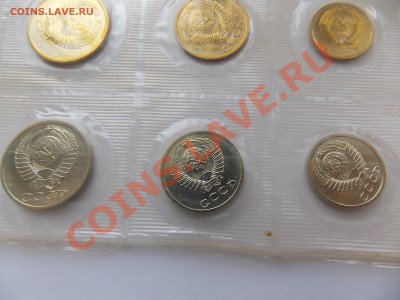 Прошу оценить наборы 1968,1988,1989,1990. мягкие - DSCN1120[1].JPG