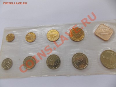 Прошу оценить наборы 1968,1988,1989,1990. мягкие - DSCN1122[1].JPG