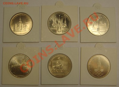 Олимпиада-80 АЦ с 200 р., до 03 мая (пятница) в 22.10 - 01.JPG