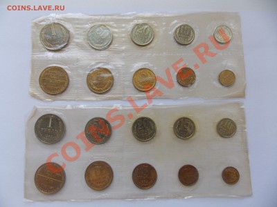 Прошу оценить наборы 1968,1988,1989,1990. мягкие - DSCN1125[1].JPG