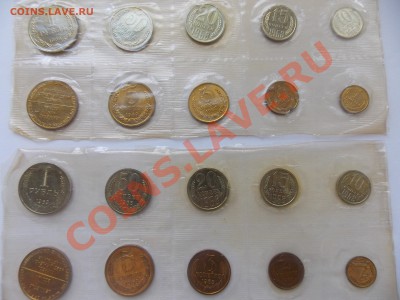 Прошу оценить наборы 1968,1988,1989,1990. мягкие - DSCN1128[1].JPG