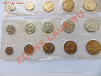 Прошу оценить наборы 1968,1988,1989,1990. мягкие - DSCN1130[1].JPG