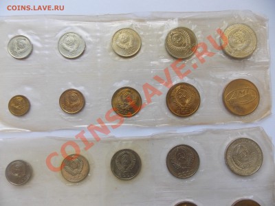 Прошу оценить наборы 1968,1988,1989,1990. мягкие - DSCN1131[1].JPG