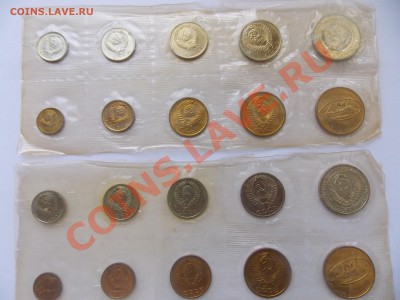 Прошу оценить наборы 1968,1988,1989,1990. мягкие - DSCN1129[1].JPG