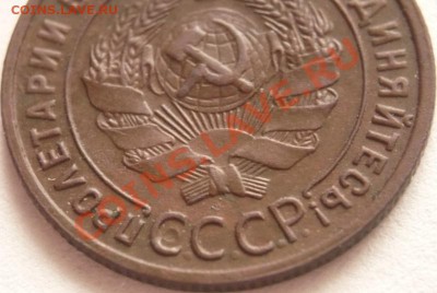 1коп. 1925г. оценка - P1240327.JPG