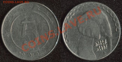 Инострань (Африка, Азия, Америка и немного Европы) - Алжир 5 динар 2007 (120)