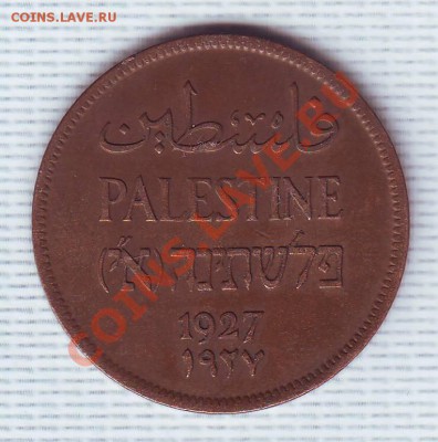 Палестина.2 Милс.1927. до 3 Мая - 19270006.JPG