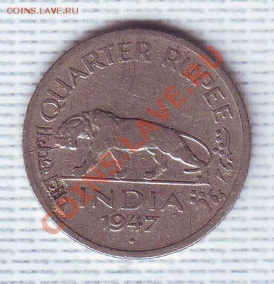 4 анны.1947. Тигр. до 3 мая - 19470004.JPG