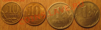 1.5.10 руб,10коп!ПОВОРОТЫ 8 МОНЕТ,РАСКОЛ  27.04   22.30 - Изображение 026