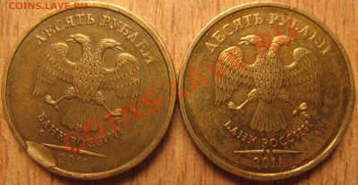 1.5.10 руб,10коп!ПОВОРОТЫ 8 МОНЕТ,РАСКОЛ  27.04   22.30 - Изображение 027