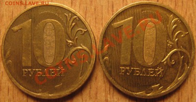 1.5.10 руб,10коп!ПОВОРОТЫ 8 МОНЕТ,РАСКОЛ  27.04   22.30 - Изображение 030