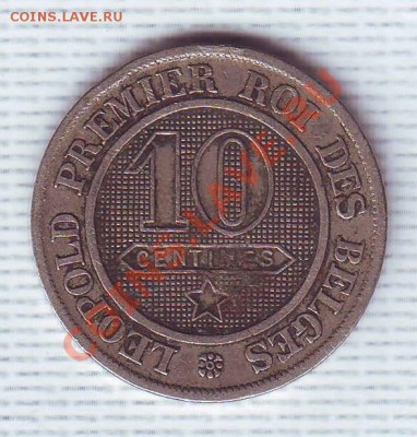 Бельгия.10 Сантимов.1861. до 3 Мая - 18610001.JPG