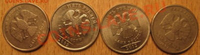 1.5.10 руб,10коп!ПОВОРОТЫ 8 МОНЕТ,РАСКОЛ  27.04   22.30 - Изображение 029