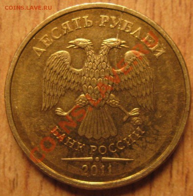 1.5.10 руб,10коп!ПОВОРОТЫ 8 МОНЕТ,РАСКОЛ  27.04   22.30 - Изображение 031