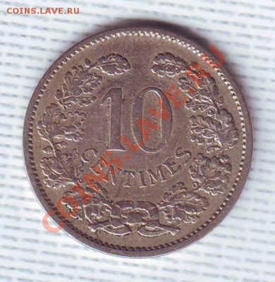 Люксембург.10 Сантимов.1901. до 3 мая - 19010001.JPG