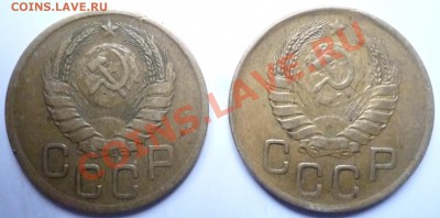 3 копейки 1931г 1946г - 2