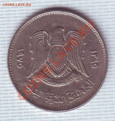 Ливия.100 Дирхемов.1975.до 18 Марта - 19750010.JPG