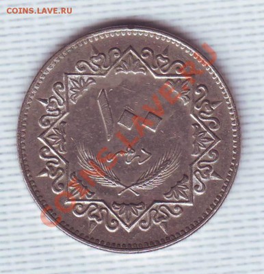 Ливия.100 Дирхемов.1975.до 18 Марта - 19750011.JPG