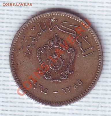Ливия.10 Миллимов.1965.до 3 мая - 10 миллимов.JPG