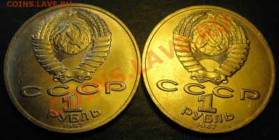 ДВА МЕШКОВЫХ памятных рубля  «К.Э.Циолковский», лот 124С 2х1 - IMG_2736