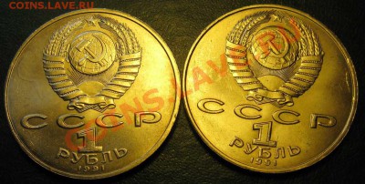 ДВА МЕШКОВЫХ памятных рубля  «Низами Гянджеви», лот 125С 2х1 - IMG_2733