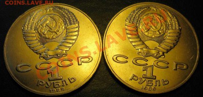 ДВА МЕШКОВЫХ памятных рубля  «Т.Г.Шевченко», лот 127С 2х1 - IMG_2729