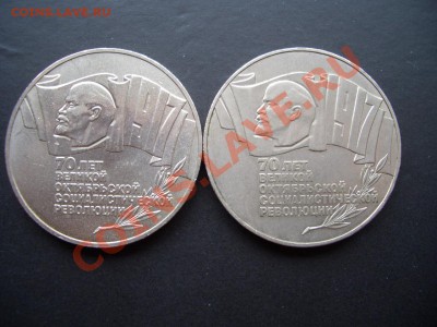 "Шайбы"-5 Рублей 70 лет ВОСР!-2 шт.-03.05.13-22.00 Мск - CIMG9885.JPG