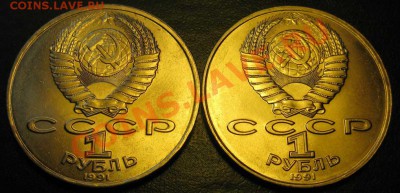 ДВА МЕШКОВЫХ памятных рубля  «А.Навои», лот 132С 2х1 - IMG_2722