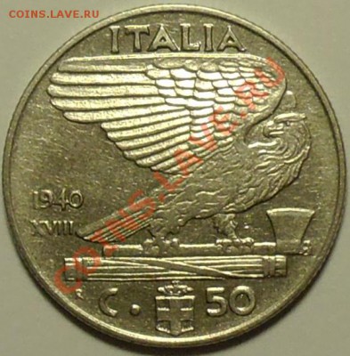 ИТАЛИЯ - 50 чентезимо 1940 - до 3 мая - 531