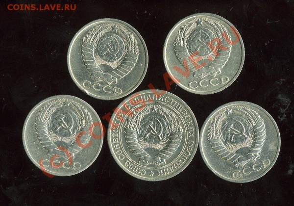 Лот монет СССР 50 коп и 1 рубль до 09.12.2009 21.000 - img082