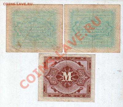 [IT,DE] СОЮЗНАЯ ОККУПАЦИЯ ИТАЛИИ И ГЕРМАНИИ___до 2.05, 22:00 - banknote_0021