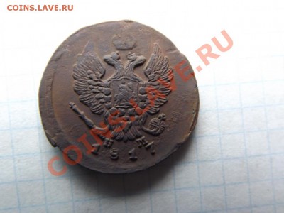 2 коп. 1817г - Изображение 6165