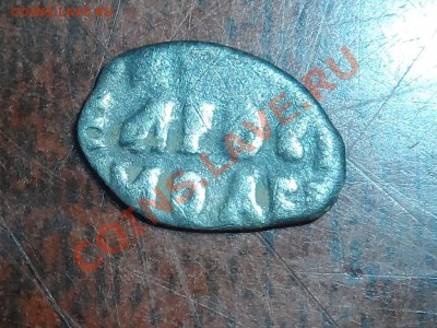 оценка и распознание - SAM_0169.JPG