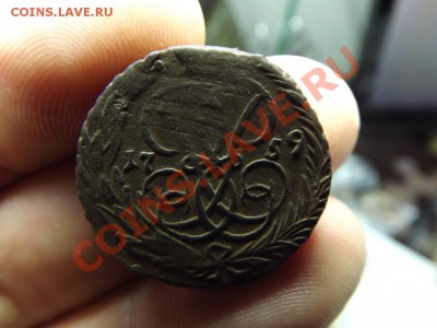 1 коп 1759г. - Изображение 6096