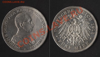 13 21:00 мск - Preussen5m1913