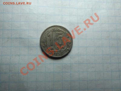 15 коп. 1950г - Изображение 6108