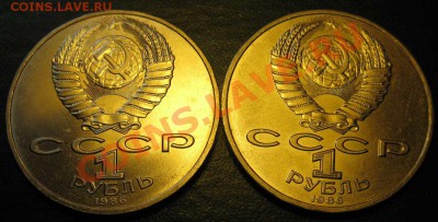 Две МЕШКОВЫХ  памятных  монеты  «Год Мира»,    лот 140С 2х1 - IMG_2756