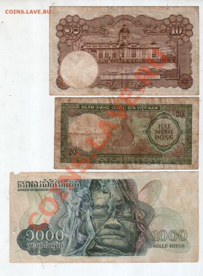 [WRLD] ТАИЛАНД, Ю.ВЬЕТНАМ, КАМБОДЖА___________до 2.05, 22:00 - banknote_0023