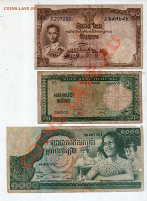 [WRLD] ТАИЛАНД, Ю.ВЬЕТНАМ, КАМБОДЖА___________до 2.05, 22:00 - banknote_0022