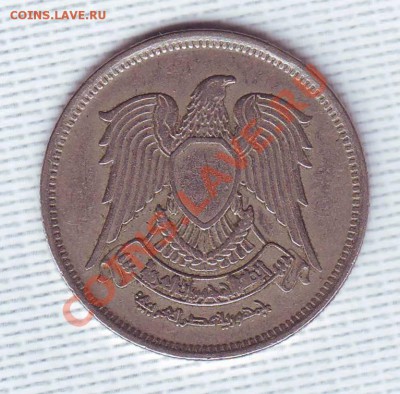 Египет.10 Пиастров.1972. до 3 Мая - 19720002.JPG