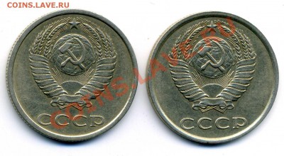 20 копеек 1981 г реверс А? - img468