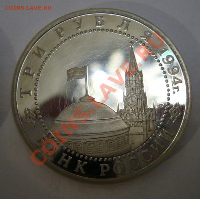 3 руб 1994 - Разгром под Ленинградом - 29-04-13 - 23-10 мск - 22
