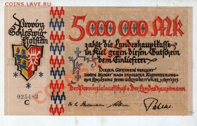 [DE] ГЕРМАНИЯ, г. КИЛЬ, 5 млн. марок, 1923___до 02.05, 22:00 - banknote_0024