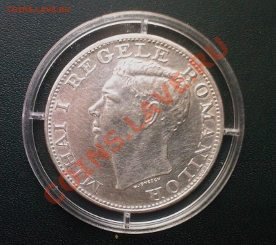РУМЫНИЯ 500 ЛЕЙ 1944 Ag-700 до 29.04 - 20042013(044)
