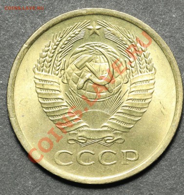 5 копеек 1961 UNC до 04.05.2013 - 22:00 - QA1A4479.JPG