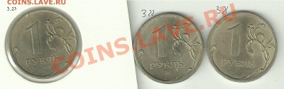шт. реверсов 1 р. 2009СП - 206917B