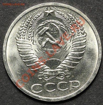 50 копеек 1964 UNC до 04.05.2013 - 22:00 - QA1A4544.JPG