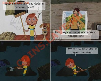 юмор - cartooo2