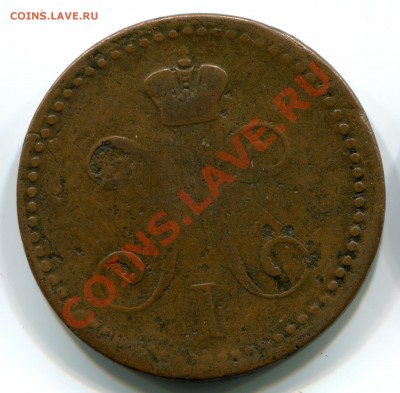 1 копейка 1825 км, 2 копейки 1840 ем и т.д. - надо кому? - 2-40-2