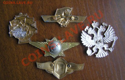 Дембельские знаки - P1011289.JPG